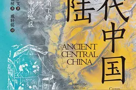 书单｜旅行中，埋藏着人类与世界文明的草蛇灰线图片