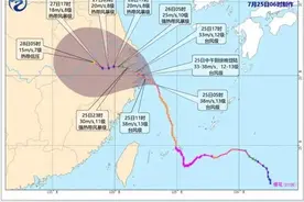 台风登陆地点有变！浙江多条公交线路全线停运图片