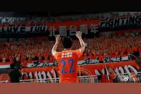 蒿俊闵发文告别山东泰山：十年橙衣，终有告别，难说再见图片