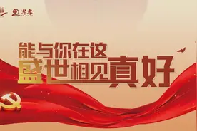 高燃混剪短视频：能与你在这盛世相见，真好图片