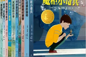童书·新书｜动物奥运会图片