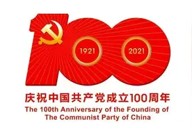 赏美术经典，学百年党史（99）｜宋源文《世纪的乐章》图片