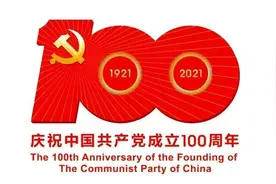 赏美术经典，学百年党史（99）｜宋源文《世纪的乐章》图片