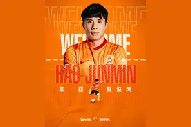 中超 | 武汉队官宣蒿俊闵加盟“三哥”20年后“回家”图片