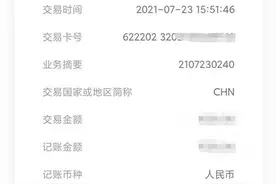 河南学生收到来自母校的关爱！湖北省多所学校首批临时困难补助已发放图片
