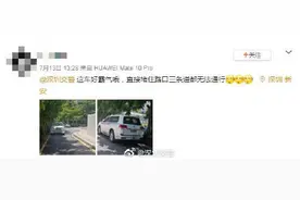 网友举报小车“霸气”堵路，后续处罚结果来了图片