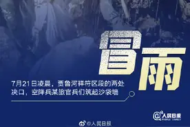 谢谢你们，最可爱的人！这就是人民子弟兵给的安全感图片