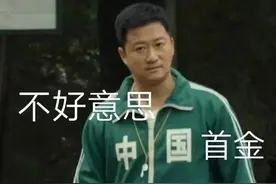 「羊晚快评」吴京表情包为什么那么火？图片