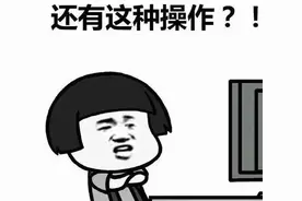 她给山东消防总队送来40杯奶茶，还备注了这样一段话......图片
