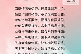 民警隔空喊话：最迟明早要看到钱！| 头条故事图片