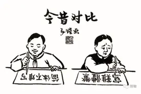简体字繁体字，到底谁更好？图片