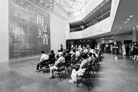 “雨过天青——宋雨桂艺术大展”广东开展图片