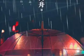 创意海报丨感动一刻！有一种温暖叫“风雨同舟”图片