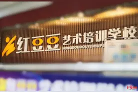 8岁女孩暑期学舞蹈被老师用鼓槌拍打多处淤青 涉事学校负责人被诫勉谈话图片