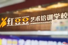8岁女孩暑期学舞蹈被老师用鼓槌拍打多处淤青 涉事学校负责人被诫勉谈话图片