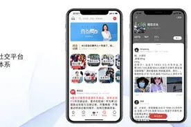壹点9.5来啦！多元互动搭建区域社交平台、视频剪辑给您新体验图片