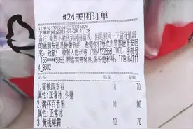 她给山东消防总队送来40杯奶茶，还备注了这样一段话...图片