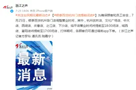 银泰百货杭州门店提前闭店图片