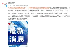 银泰百货杭州门店提前闭店图片