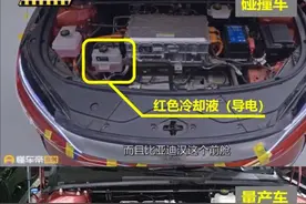 汉EV碰撞测试静置2天后起火？比亚迪：存在诸多疑点，将安排技术人员现场勘查图片