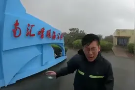 台风“烟花”登陆，上海一线气象记者嘶吼报道实况！网友：太瘦了，换个胖的图片