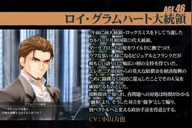 《英雄传说：黎之轨迹》新角色介绍与实时战斗演示图片