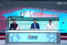 经典来了！宋世雄将为大家解说中国女排VS土耳其女排！视频封面