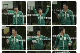 吴京爆笑参与奥运 谢楠微博评论被吴京表情包占领图片