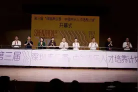 第三届深圳声乐季来了！王黎光廖昌永等13位大咖将授大师课图片