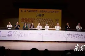 “深圳声乐季”迈入第三年，今年看什么？图片