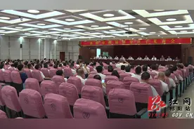 祁阳市召开换届领导班子见面会图片