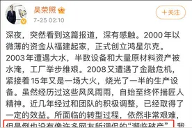 线上线下顾客满爆，鸿星尔克董事长：理性消费，不要神化我们图片