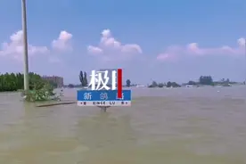 新乡一小区淹水深达3米，武汉救援队救出怀胎8月的孕妇视频封面