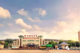 好消息丨钦州市第二中学恒大附属小学招聘啦！图片