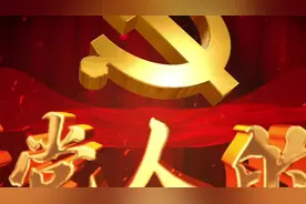 中国共产党人的精神谱系｜井冈山精神：星星之火 可以燎原图片