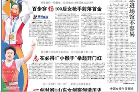 家人教练眼中的孙一文--十年磨一“剑”，她有股不服输的劲儿图片