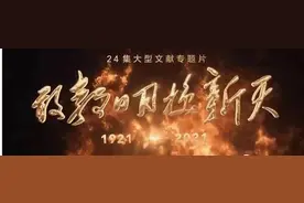科学发展，铸就辉煌图片