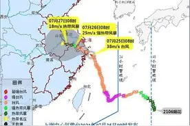 台风“烟花”最新动态及风雨影响图片
