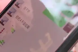 一对一辅导后孩子成绩不理想，家长少给家教2500元课时费视频封面