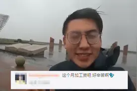 台风天硬核“追风”的上海记者，正常起来让人不适应，网友：快吼起来图片