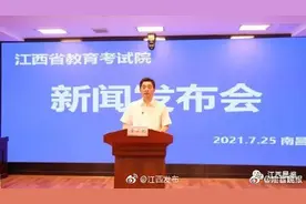 2021江西高考二本投档分数线公布图片