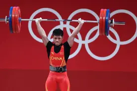 东京奥运会｜举重综合：战术与实力齐飞 中国男举取两金图片