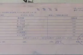 满哥维权 | 学员一次交了三年培训费用，一年后“湖南学渡教育”却跑路？图片