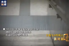 郑州地铁救人医生冲下去时 他曾喊“勇敢牛牛 不怕困难”图片