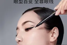 戴口罩也要精致，哪些彩妆今夏掏空了你的钱包？图片