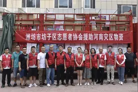 驰援河南，“坊”有力量图片