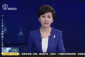 崇明：狂风暴雨轮渡停运  长江大桥双向封闭