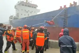 “烟花”来袭轮船走锚触礁 海事部门高效处置12人安全脱险视频封面
