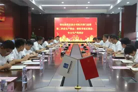 中建八局一公司绿色建筑发展公司召开机关部门述职暨二季度生产例会、绩效考核反馈会、安全生产周例会图片