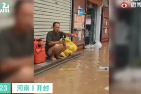 河南大叔饿3天后获救淡定喝啤酒：不担心，政府不会不管老百姓的图片